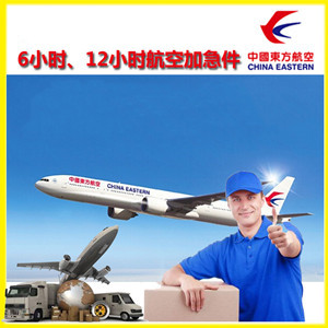 梅县机场快运公司谈空运的四大作用是什么